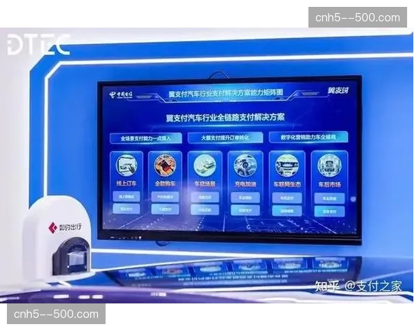 当前行业正加速构建“IP+数字支付”生态 缩短粉丝消费转化路径