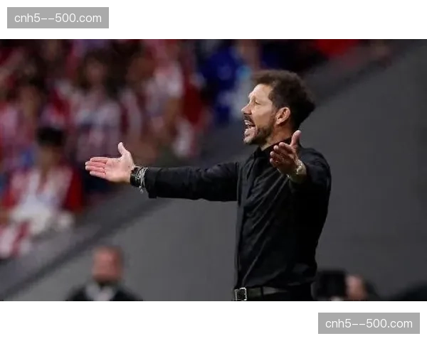 西蒙尼战略重心转向杯赛，联赛轮换逻辑服务欧冠关键战