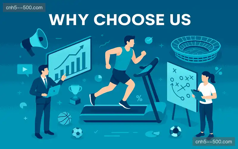 为什么选择我们